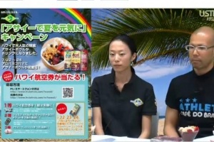 第24回ワイハ情報局　2011年7月7日