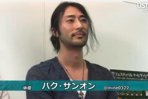 第26回ワイハ情報局　2011年7月21日