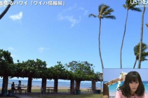 第32回ワイハ情報局　2011年9月8日